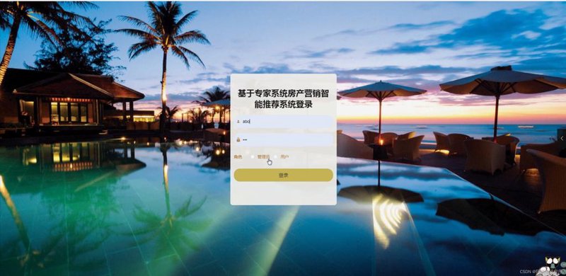 APP外包公司如何选择最合适的策略
