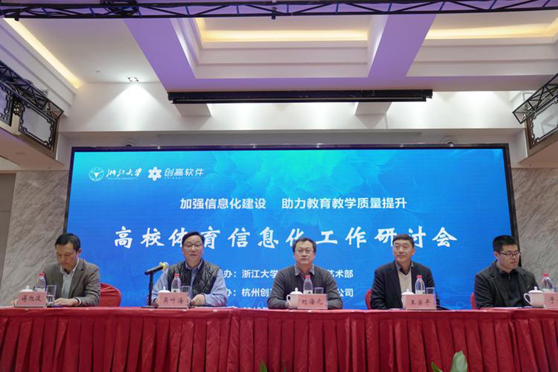 掌上聚合科技