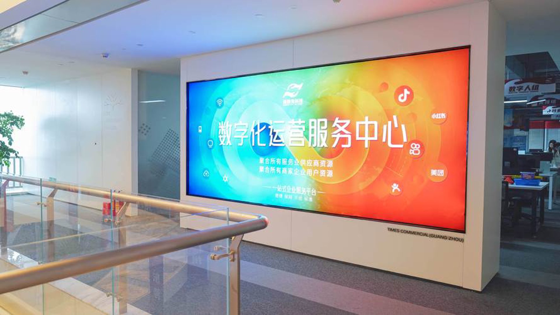 掌上聚合科技