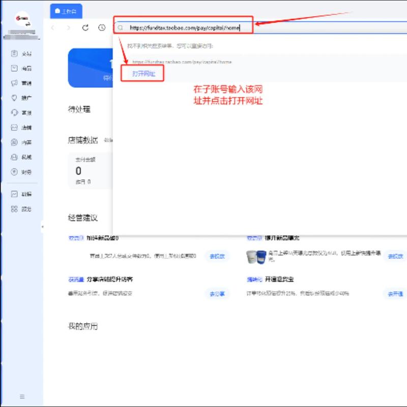 警惕移动应用定制开发中的常见误区